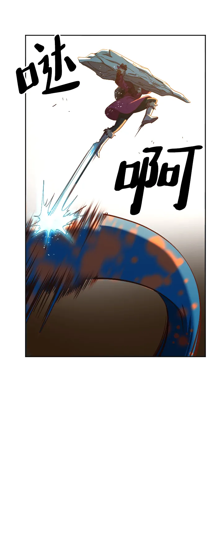 第5话 第77页