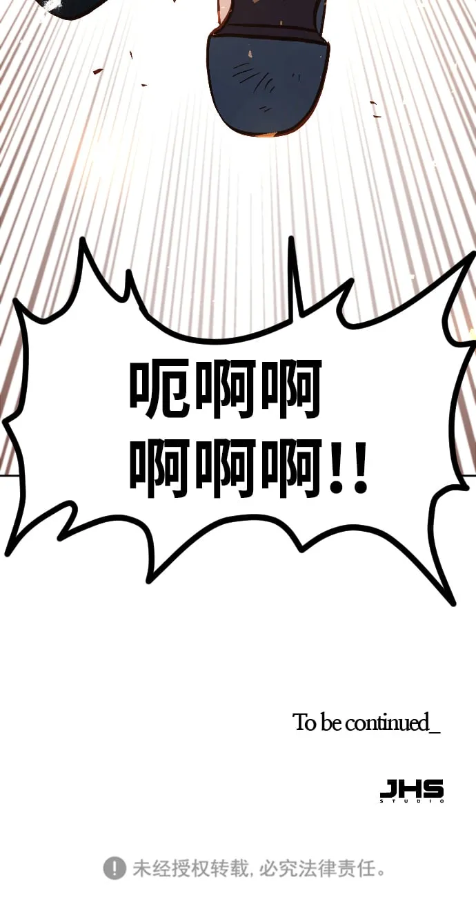 第5话 第79页