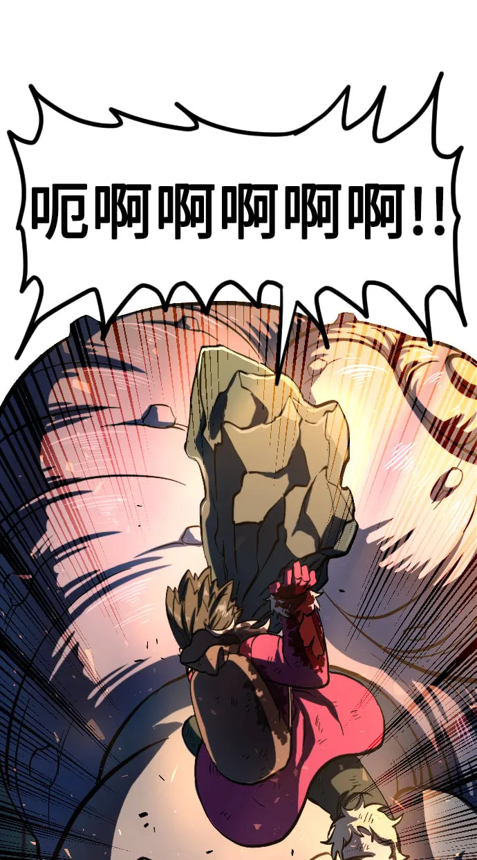 第6话 第2页