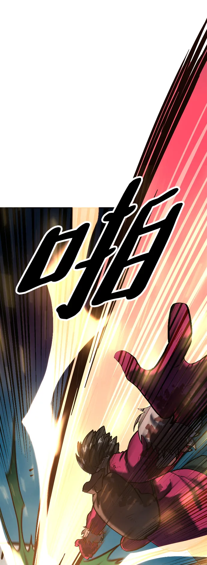 第6话 第4页
