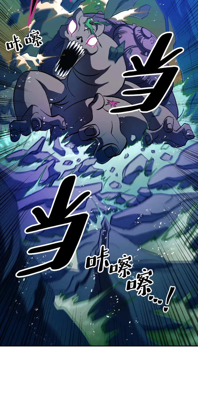 第6话 第8页