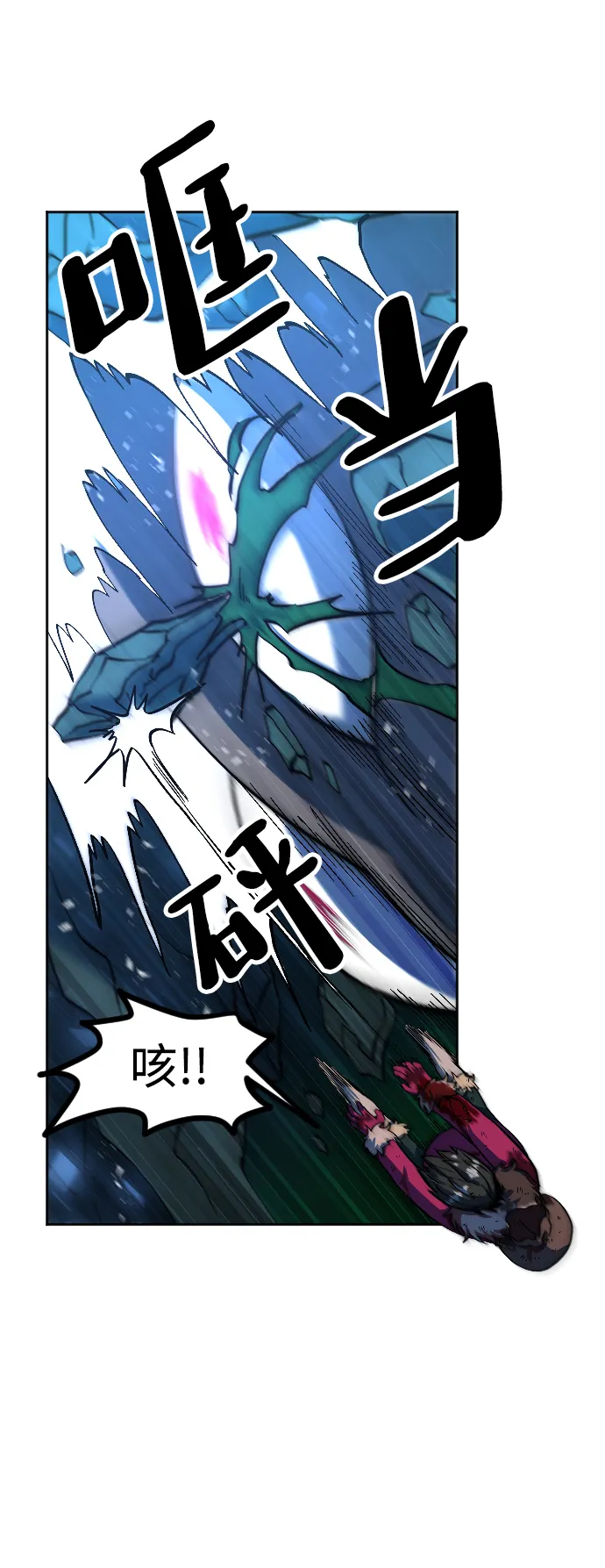 第6话 第10页