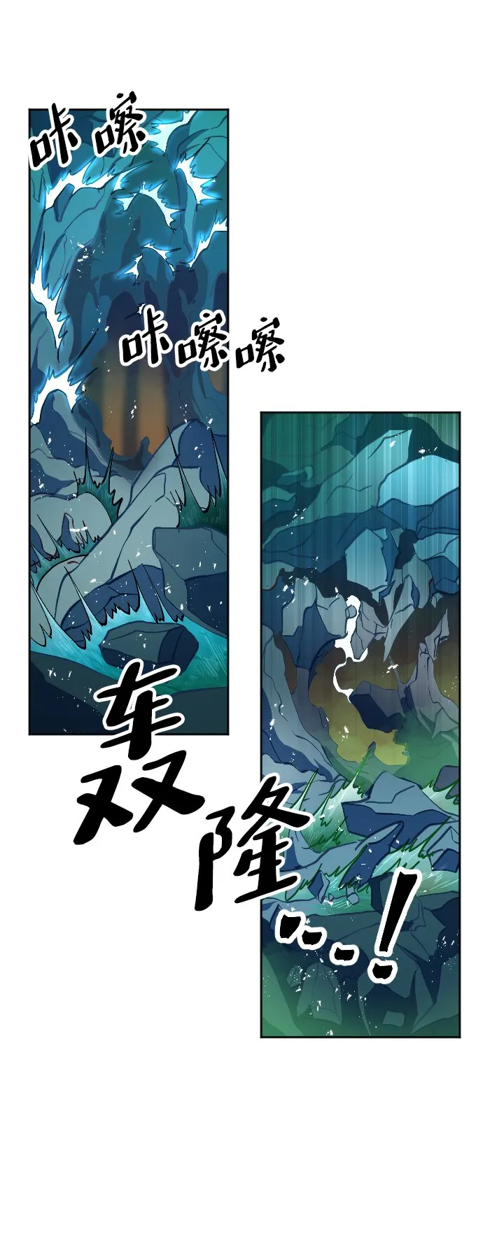 第6话 第11页