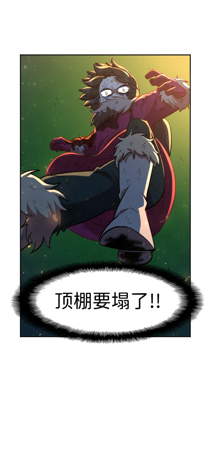 第6话 第12页