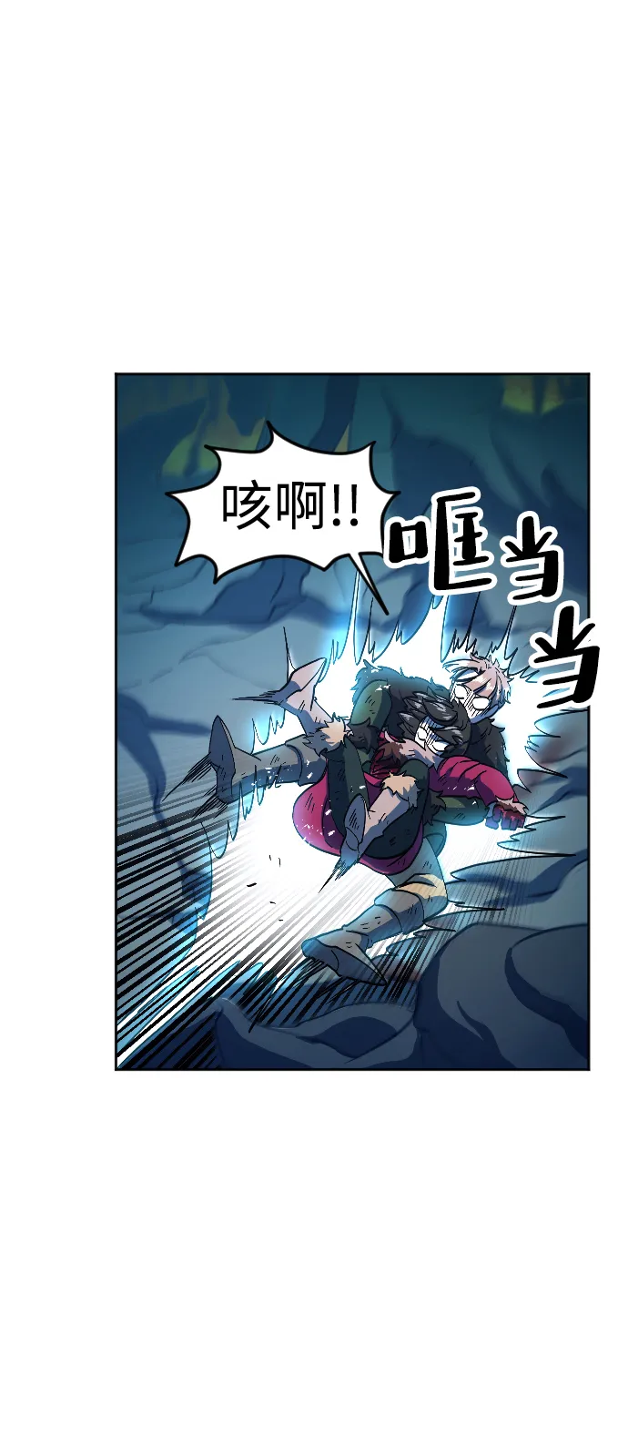 第6话 第15页