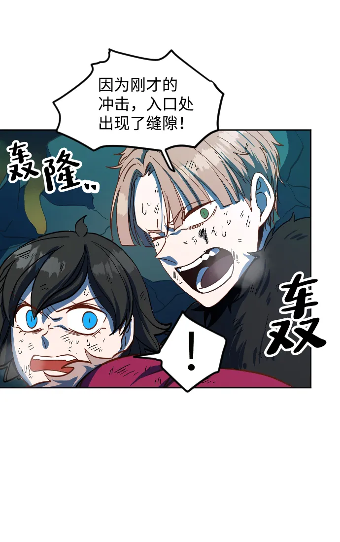 第6话 第16页