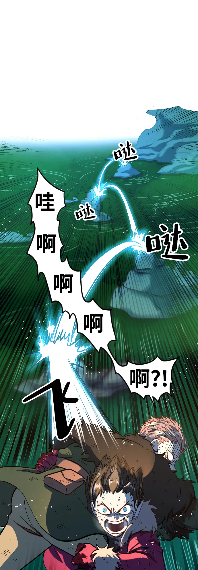 第6话 第21页