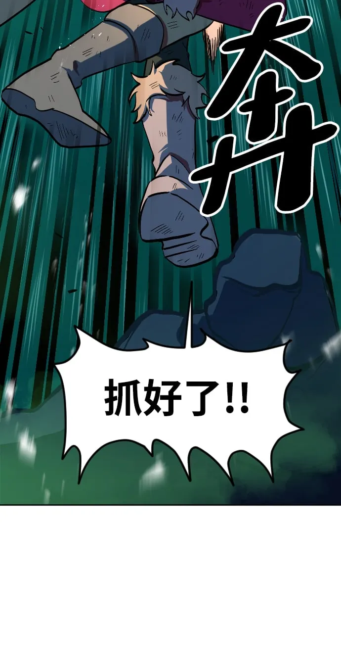 第6话 第22页