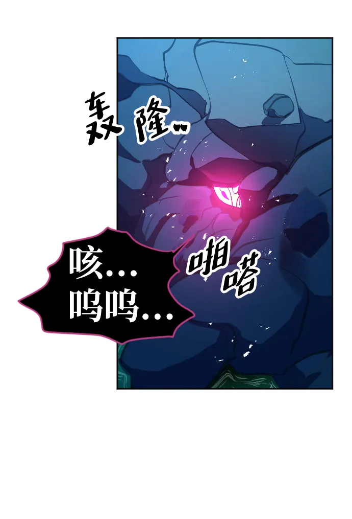 第6话 第26页