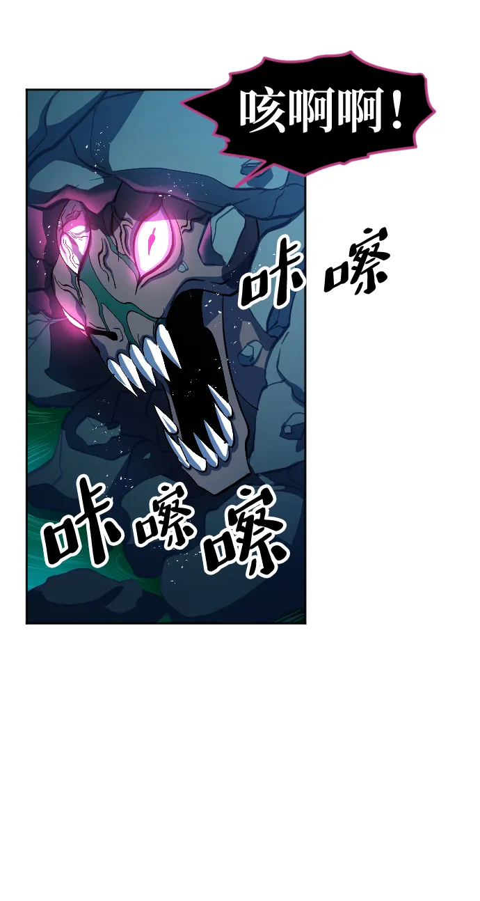 第6话 第27页