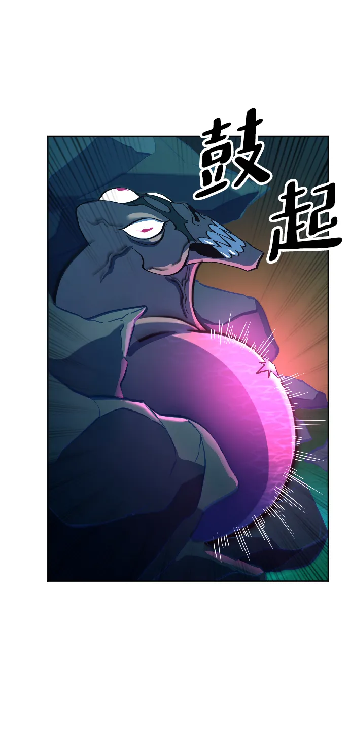 第6话 第29页
