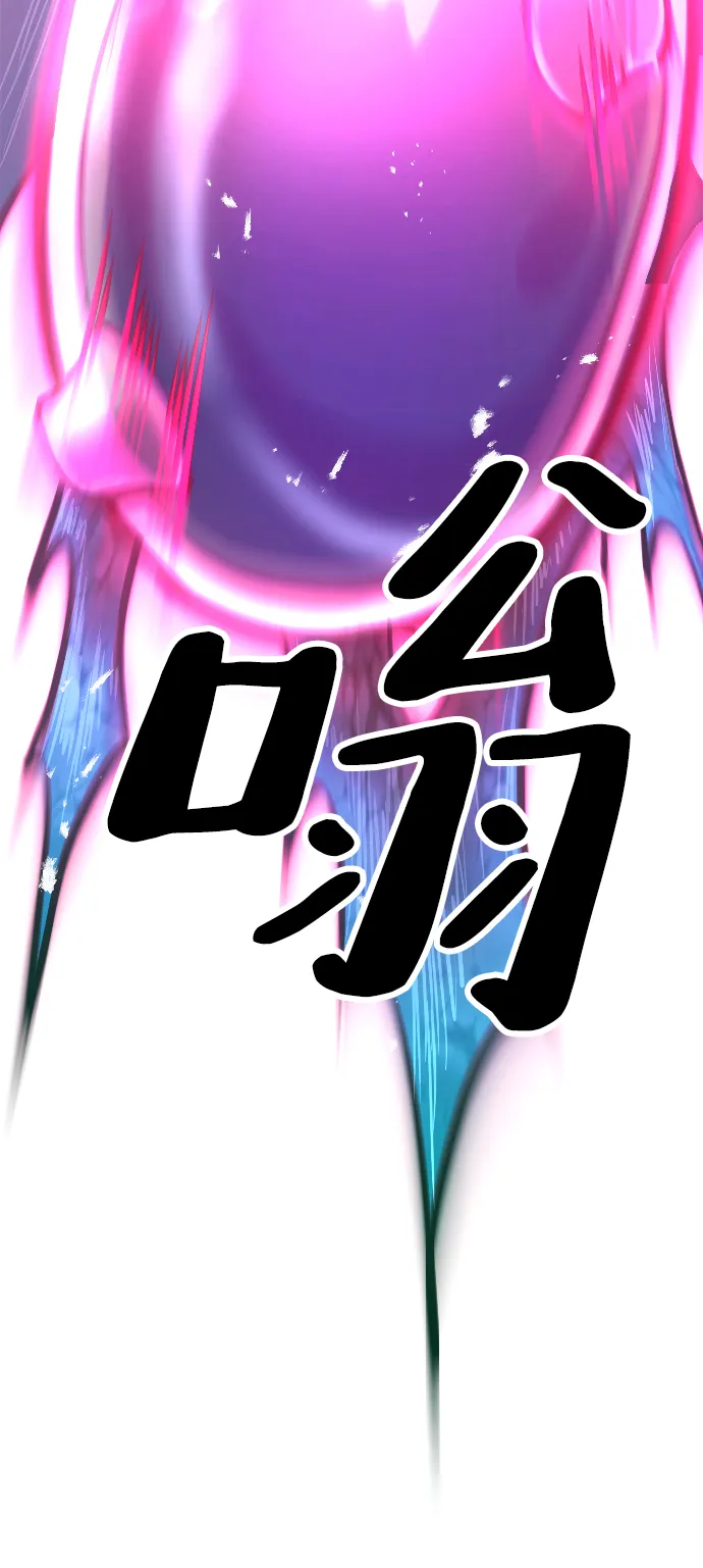 第6话 第31页