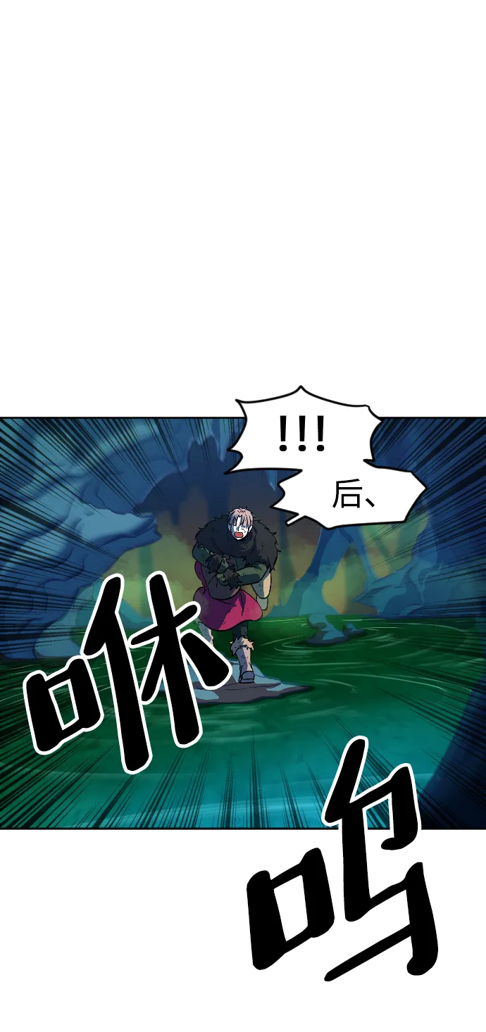 第6话 第32页