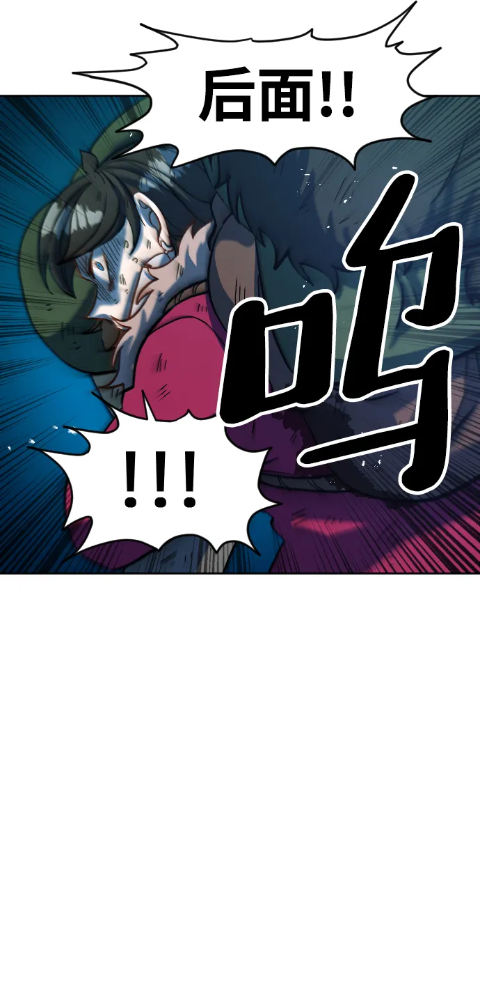 第6话 第33页
