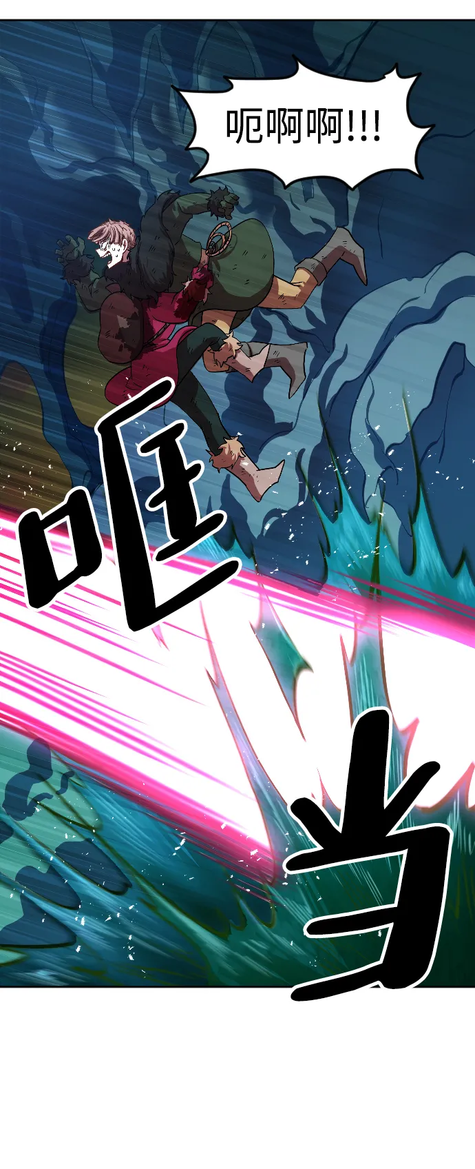第6话 第34页