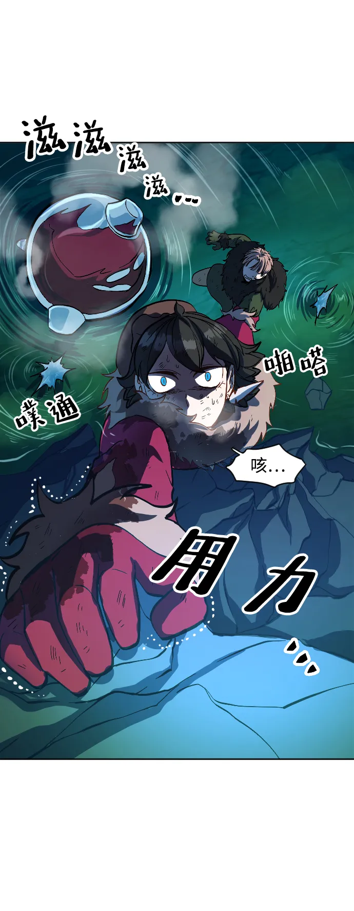 第6话 第36页