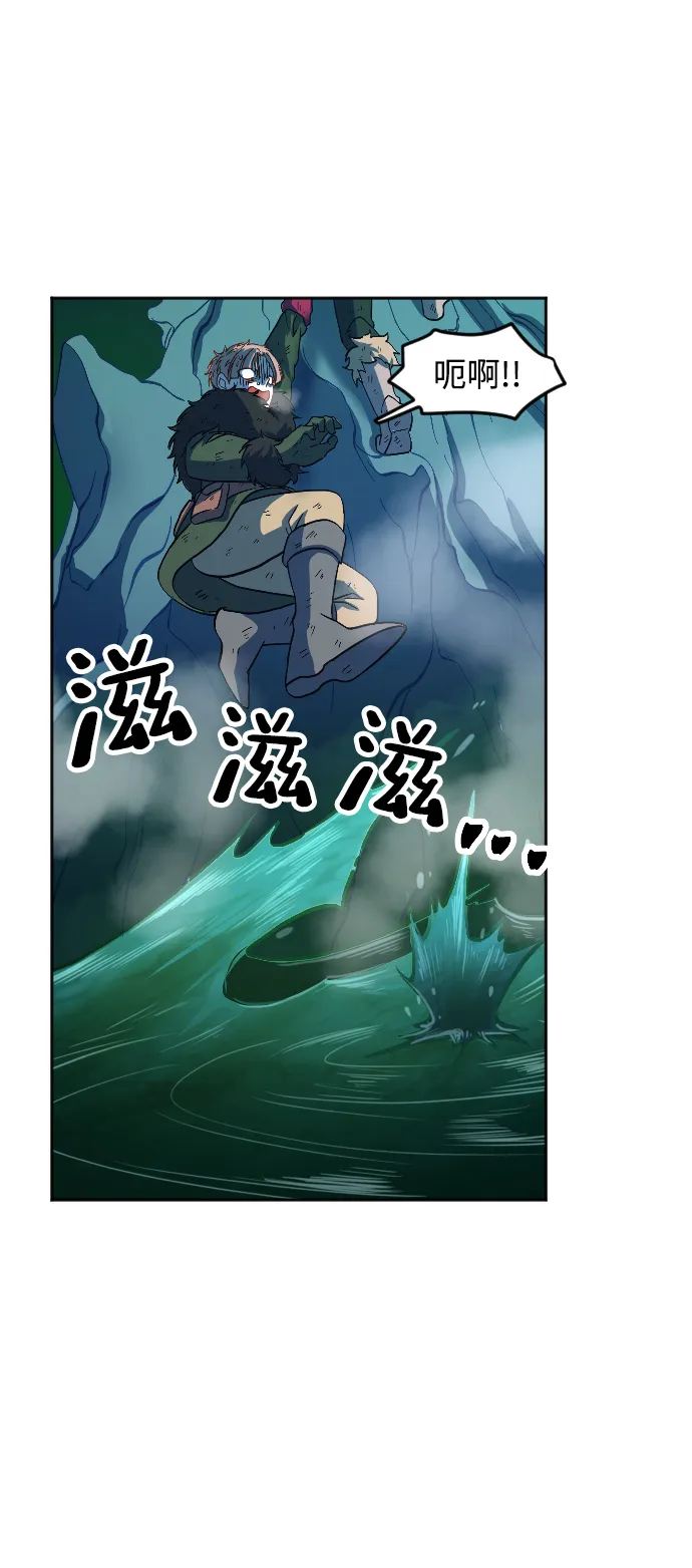 第6话 第37页