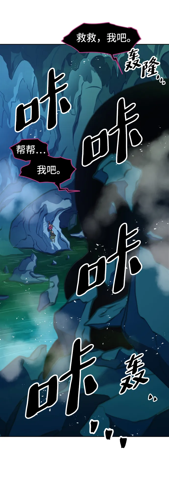 第6话 第38页