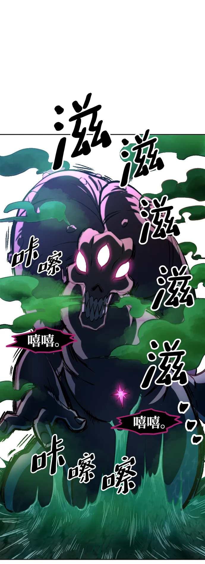 第6话 第40页