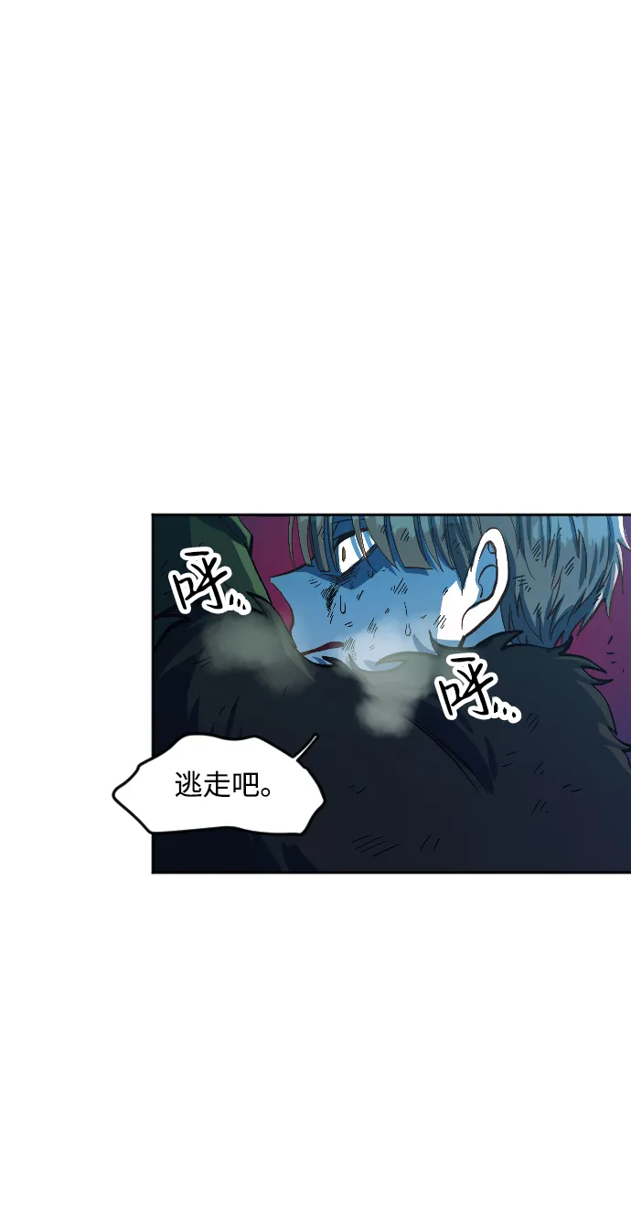 第6话 第41页