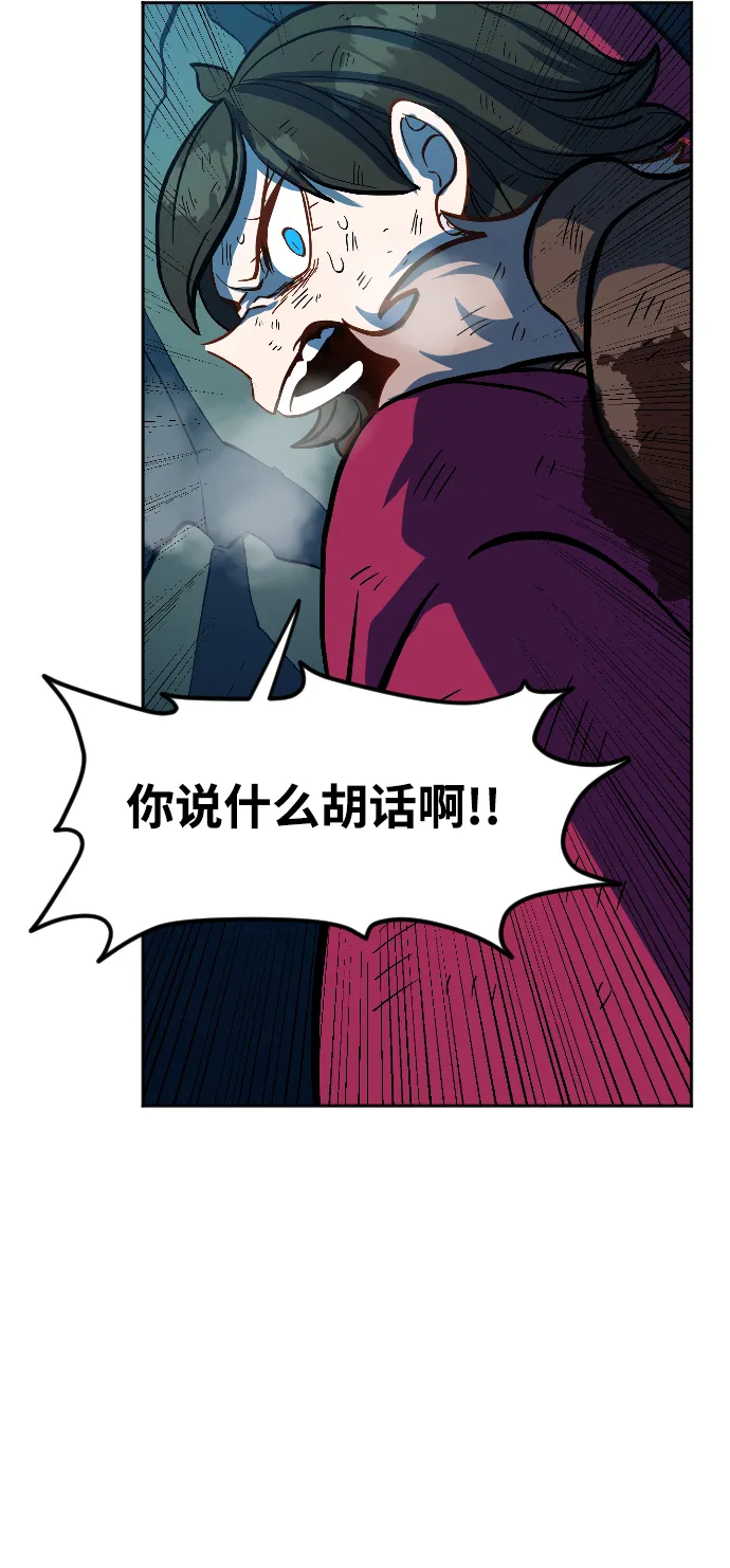 第6话 第43页