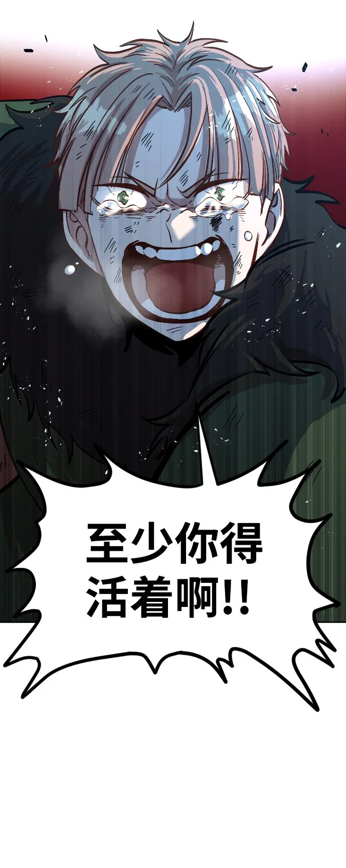 第6话 第44页