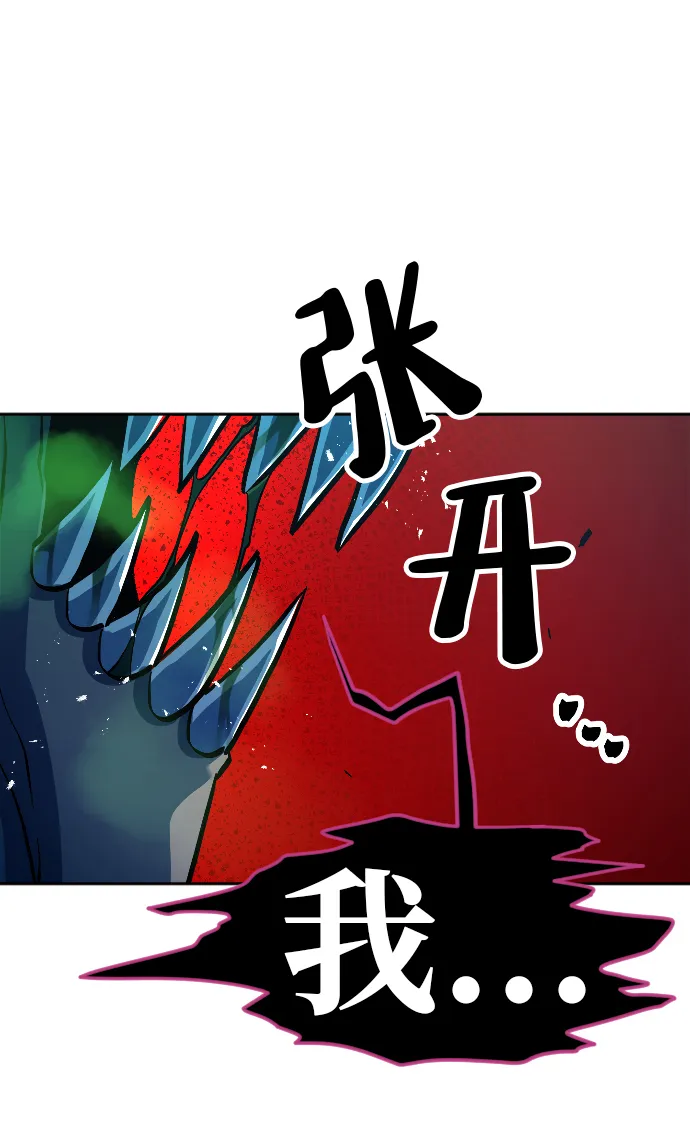 第6话 第46页