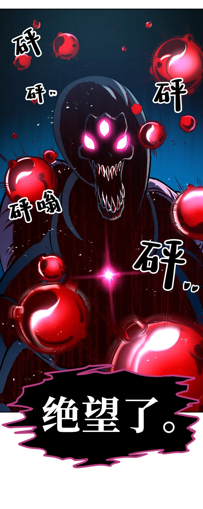 第6话 第47页