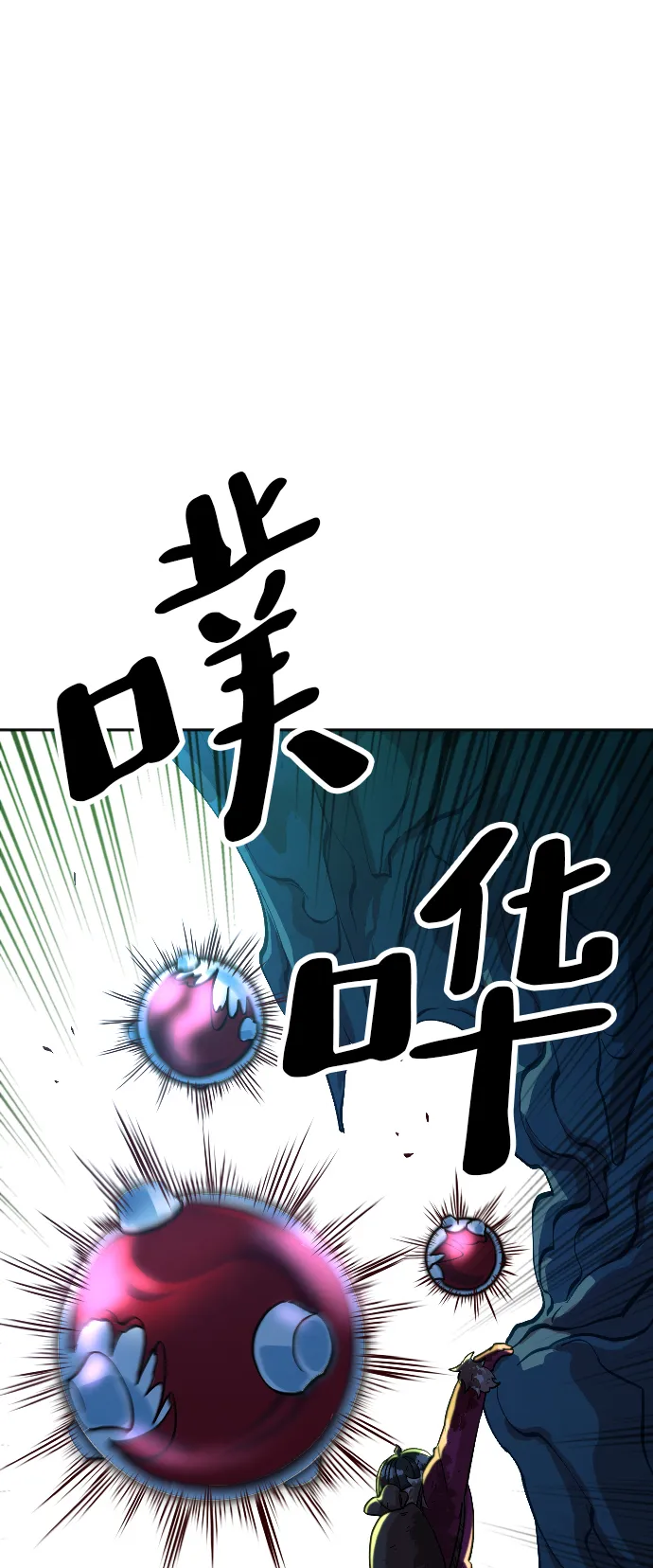 第6话 第48页
