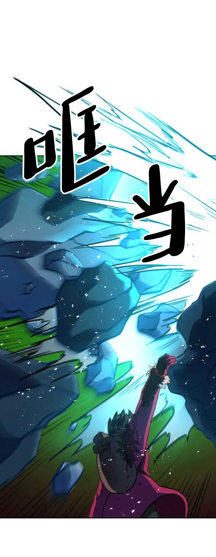 第6话 第52页