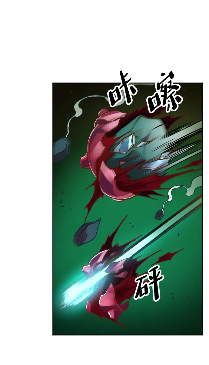 第6话 第53页