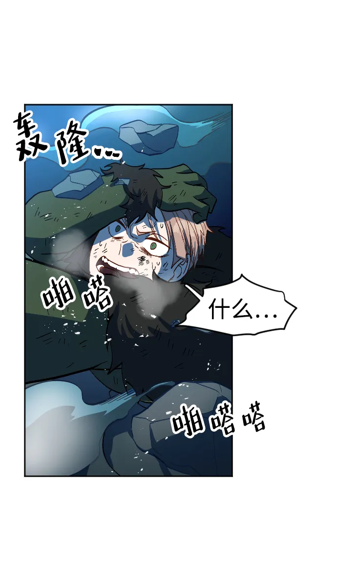 第6话 第54页