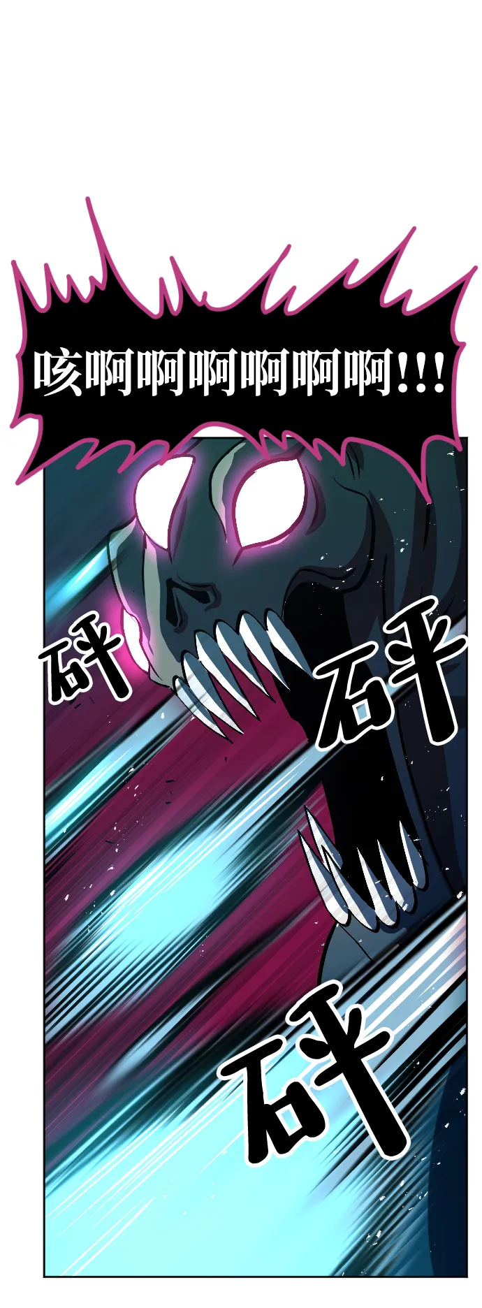 第6话 第58页