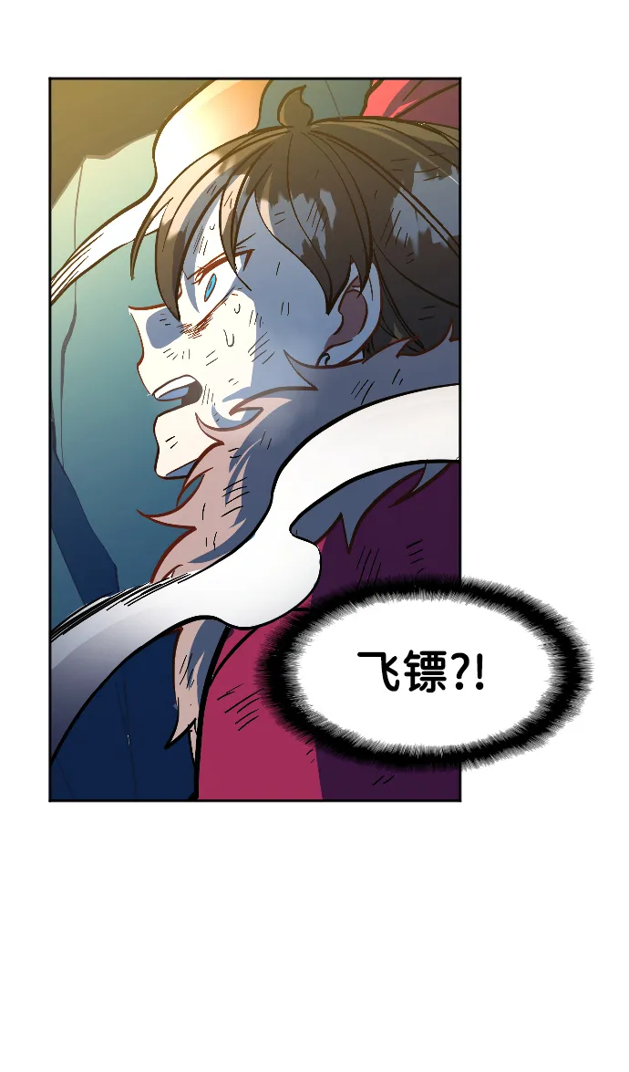 第6话 第61页