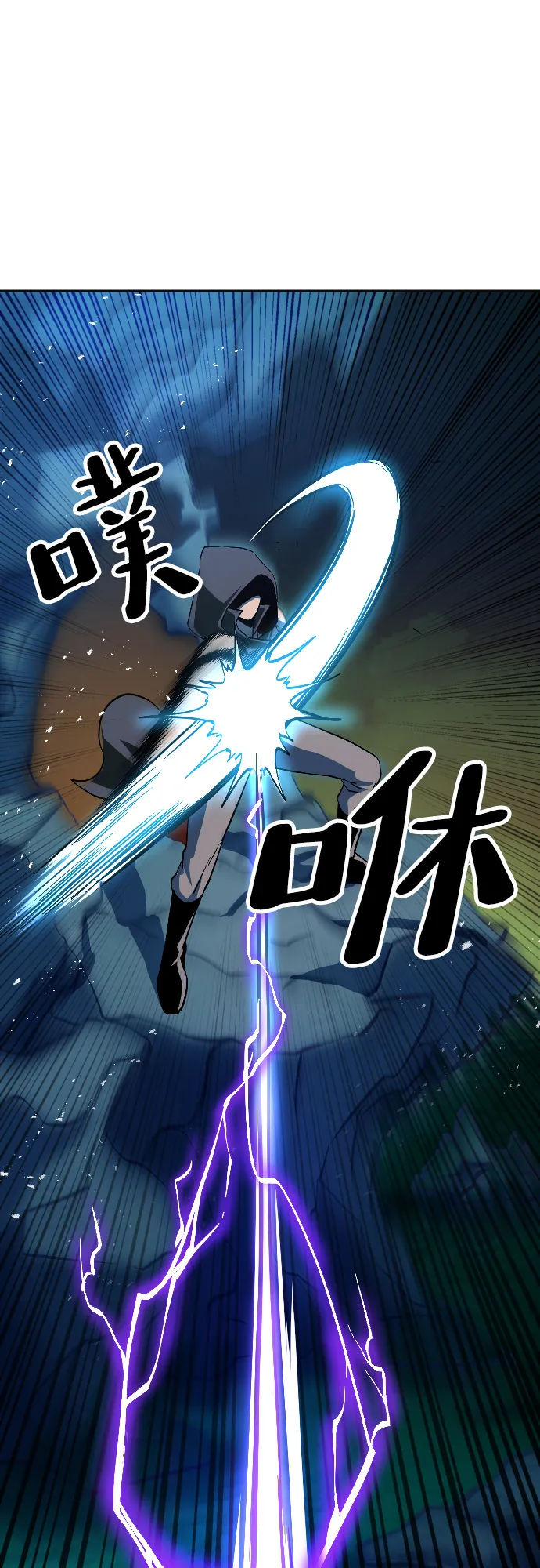 第6话 第62页