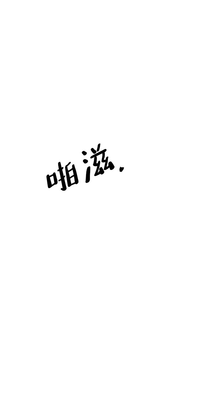 第6话 第65页