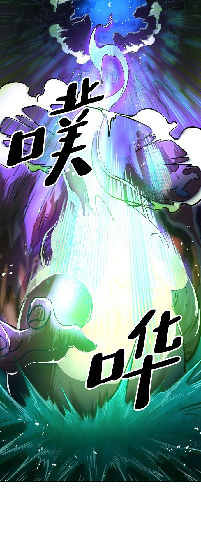 第6话 第69页