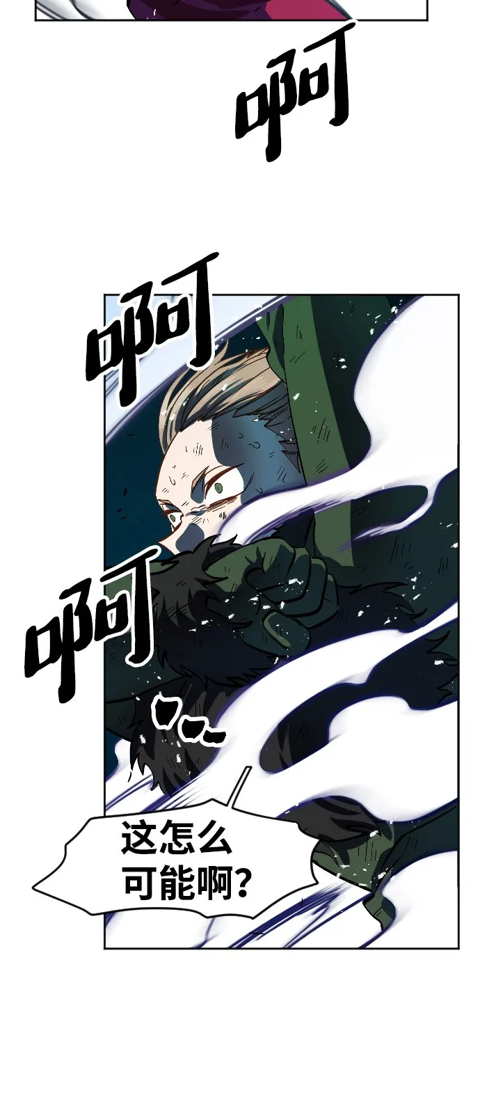 第6话 第72页