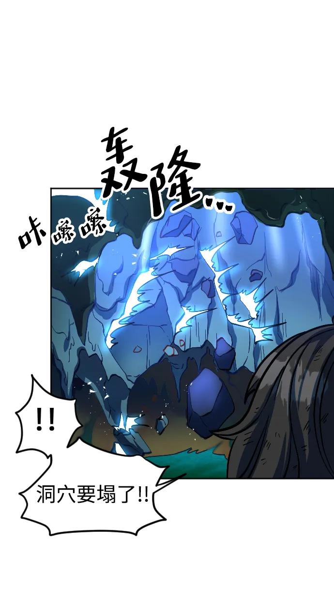 第6话 第74页