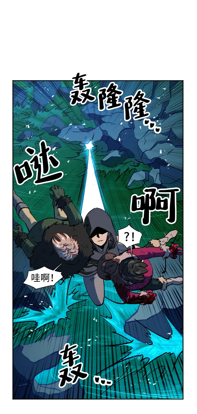 第6话 第75页