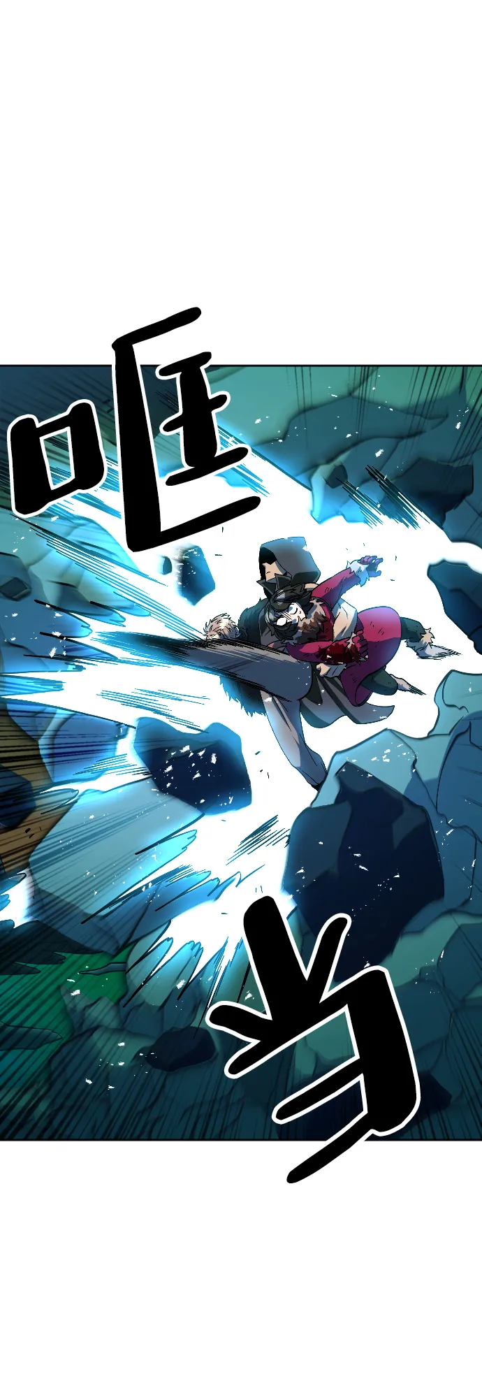 第6话 第76页