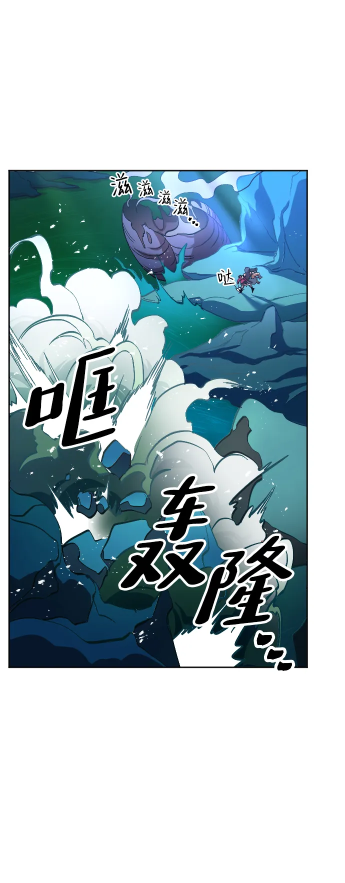 第6话 第77页