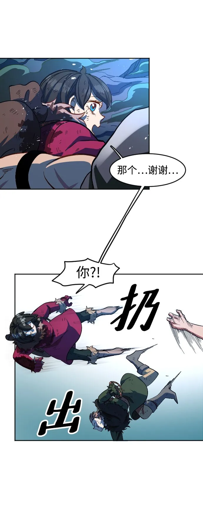 第6话 第80页