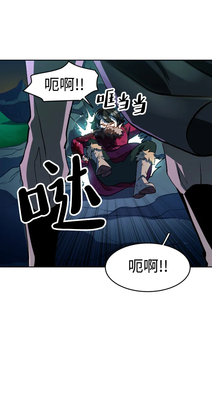 第6话 第81页