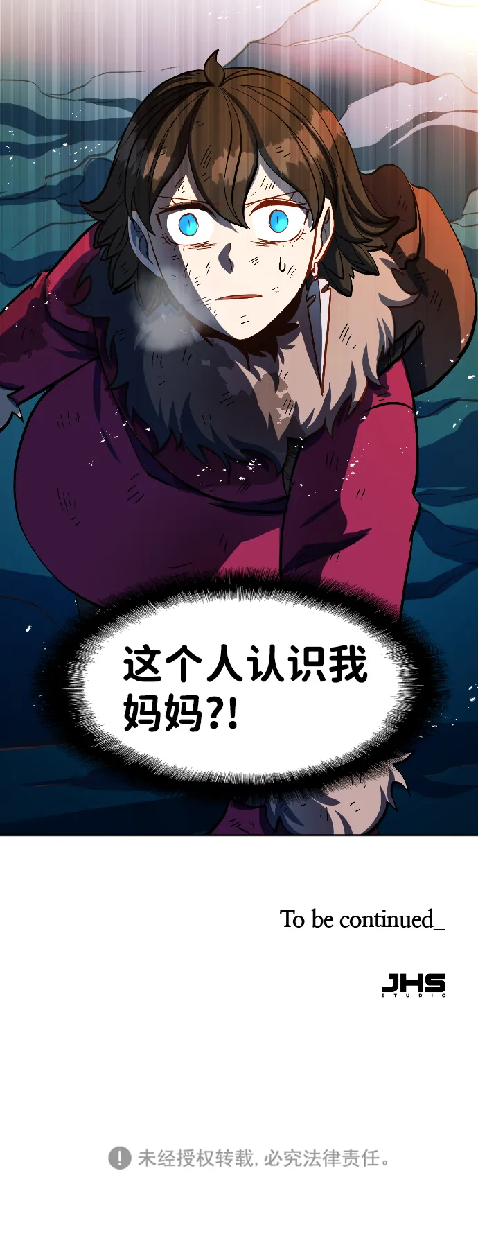 第6话 第85页