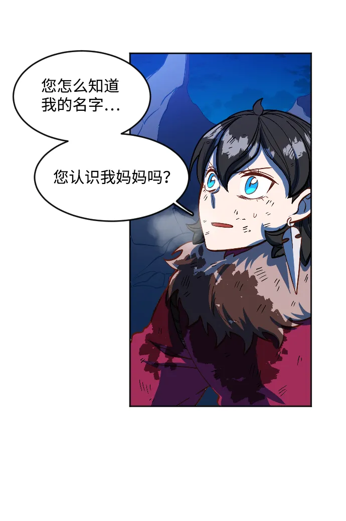 第7话 第4页