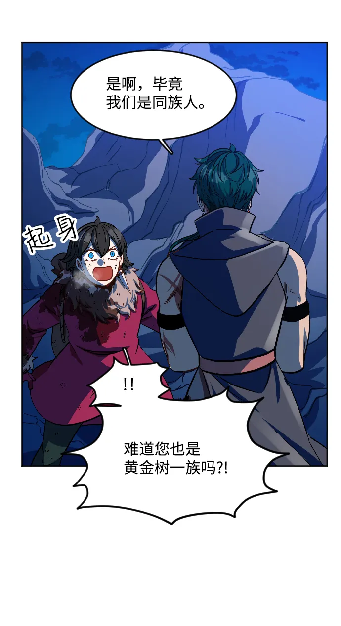 第7话 第5页