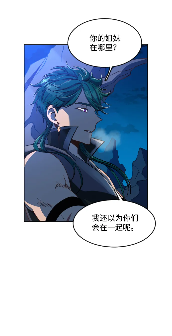 第7话 第6页