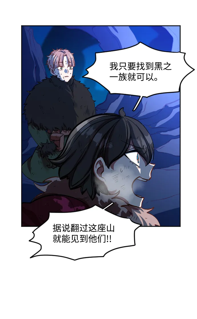 第7话 第12页