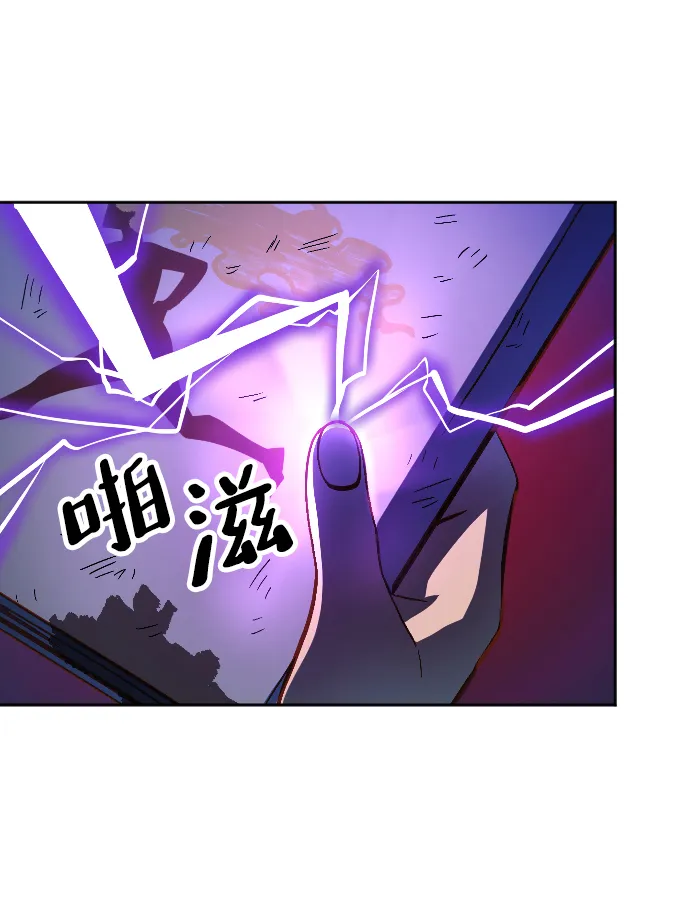 第7话 第14页